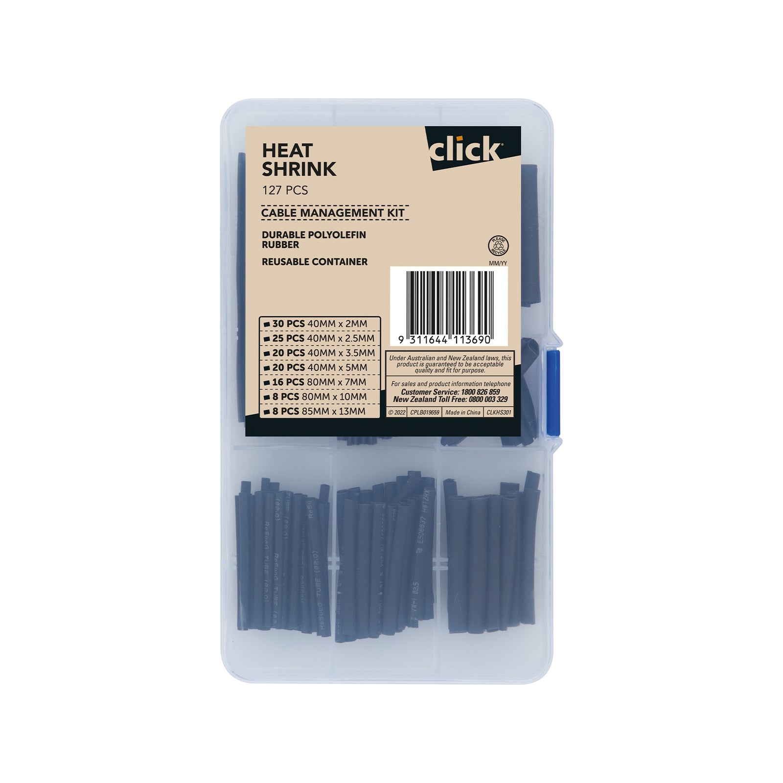0381146-Key Image